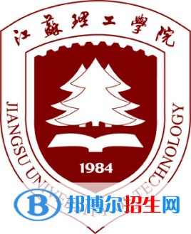 江苏理工学院是211吗？(附江苏211大学名单) 