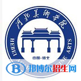 河北美术学院是211吗？(附河北211大学名单)