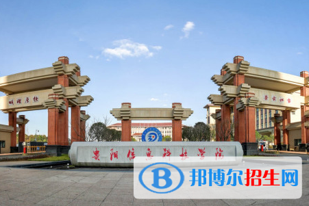 贵阳信息科技学院是211吗？(附贵州211大学名单)