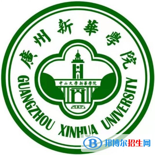 广州新华学院学校代码是13902(学校代码)