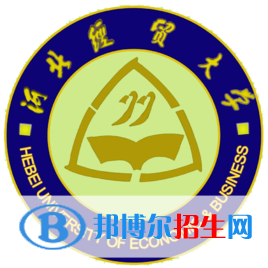 河北经贸大学学校代码是11832(学校代码)