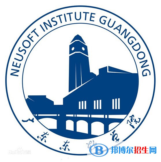 广东东软学院学校代码是12574(学校代码)