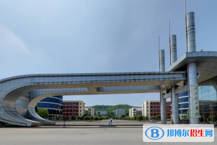 湖北理工学院学校代码是10920(学校代码)