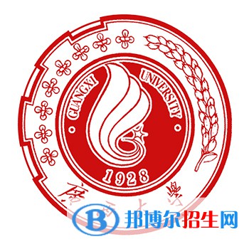 广西大学学校代码是10593(学校代码)