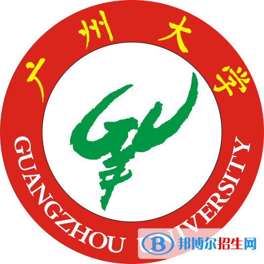 广州大学学校代码是10304(学校代码)
