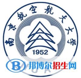 南京航空航天大学学校代码是多少（10287）