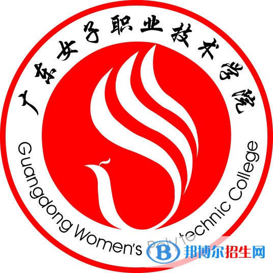 广东女子职业技术学院艺术类专业有哪些？（艺术类专业）