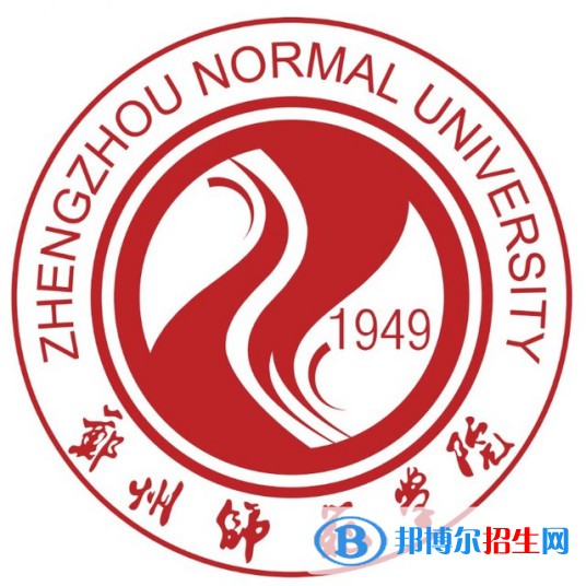 郑州师范学院艺术类专业有哪些？（艺术类专业）