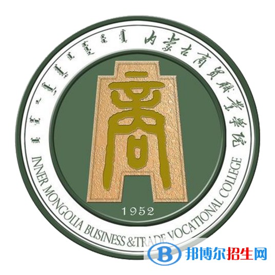 内蒙古商贸职业学院艺术类专业有哪些？（艺术类专业）