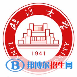 临沂大学艺术类专业有哪些？（艺术类专业）