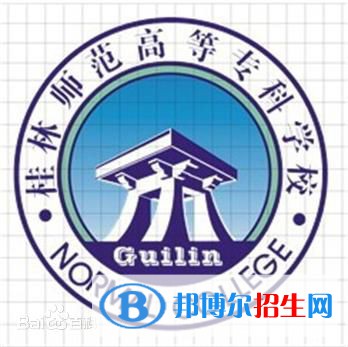 桂林师范高等专科学校艺术类专业有哪些？（艺术类专业）