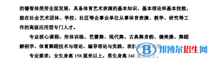 湖南人文科技学院艺术类专业有哪些? 湖南人文科技学院艺术类专业有哪些?