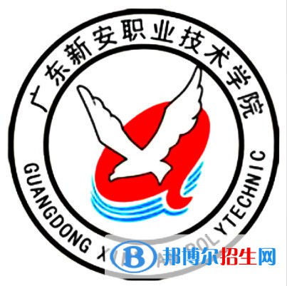 广东新安职业技术学院艺术类专业有哪些？（艺术类专业）