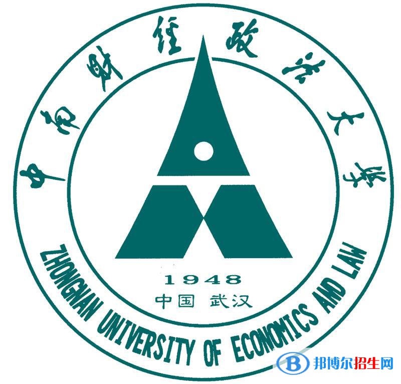 中南财经政法大学艺术类专业有哪些？（艺术类专业）