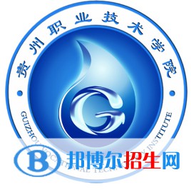 贵州职业技术学院艺术类专业有哪些？（艺术类专业）