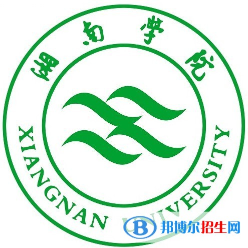 湘南学院艺术类专业有哪些？（艺术类专业）