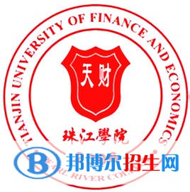 天津财经大学珠江学院艺术类专业有哪些？