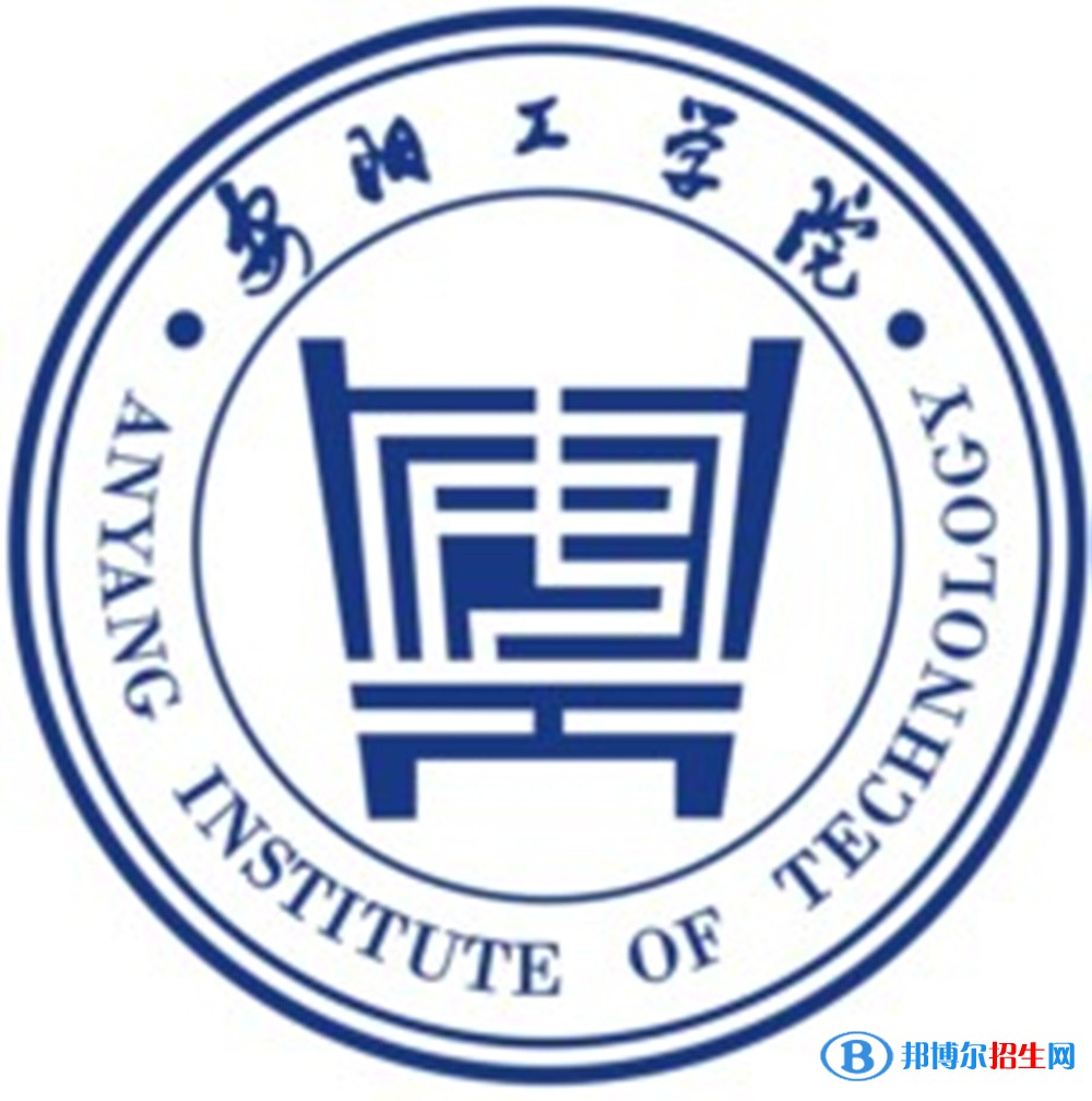 安阳工学院艺术类专业有哪些？