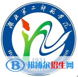 湖北第二师范学院艺术类专业有哪些？