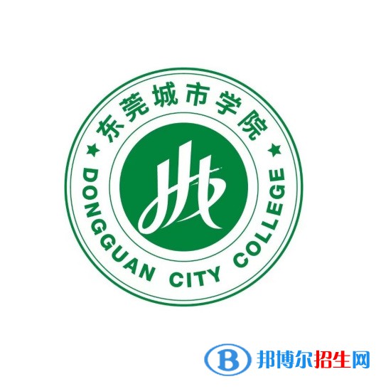 东莞城市学院艺术类专业有哪些？