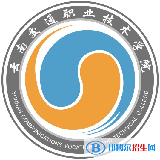 云南交通职业技术学院艺术类专业有哪些？