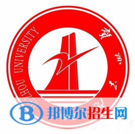 贺州学院艺术类专业有哪些？