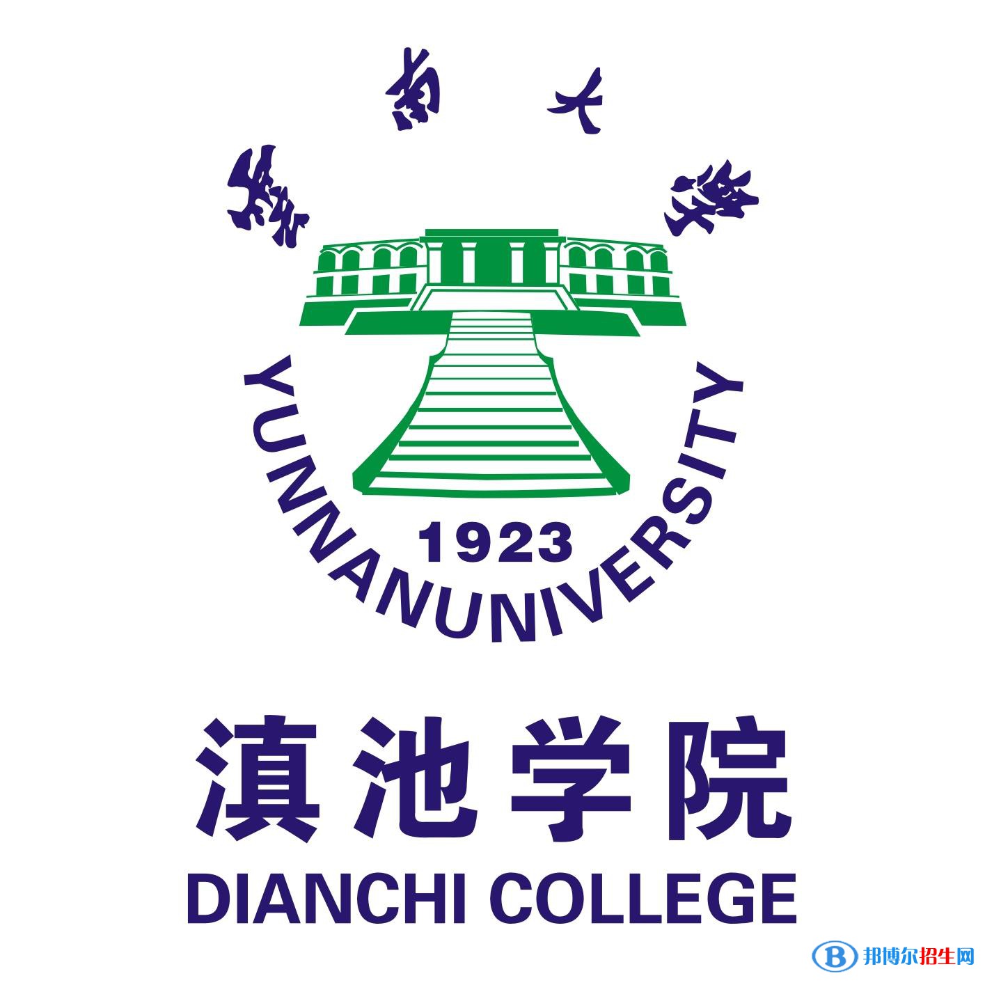 云南大学滇池学院艺术类专业有哪些？