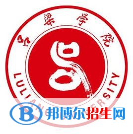 吕梁学院艺术类专业有哪些？