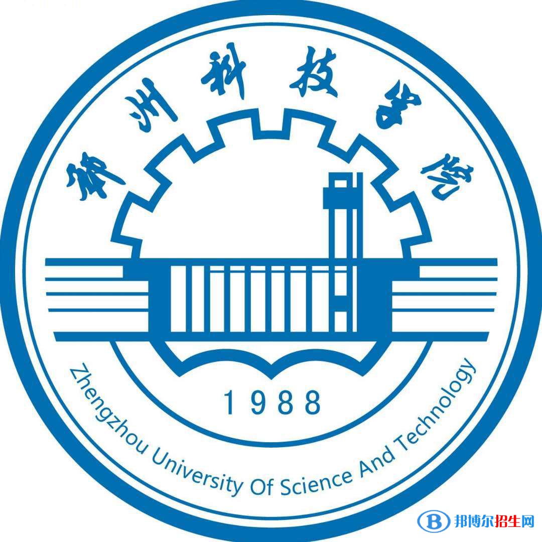 郑州科技学院艺术类专业有哪些？