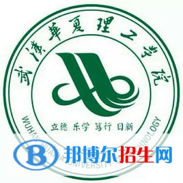 武汉华夏理工学院艺术类专业有哪些？