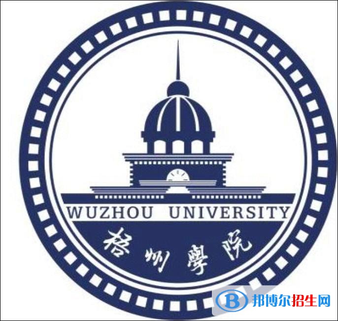 梧州学院艺术类专业有哪些？