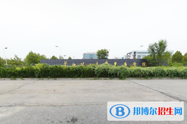华北理工大学冀唐学院是211吗？(附河北211大学名单) 