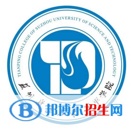 苏州科技大学天平学院是211吗？(附江苏211大学名单) 