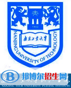 南京工业大学浦江学院是211吗？(附江苏211大学名单) 