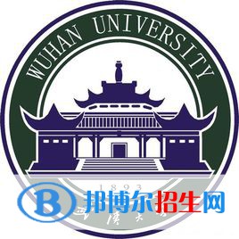 武汉大学是211吗？(附湖北211大学名单) 