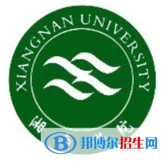 湘南学院是211吗？(附湖南211大学名单) 