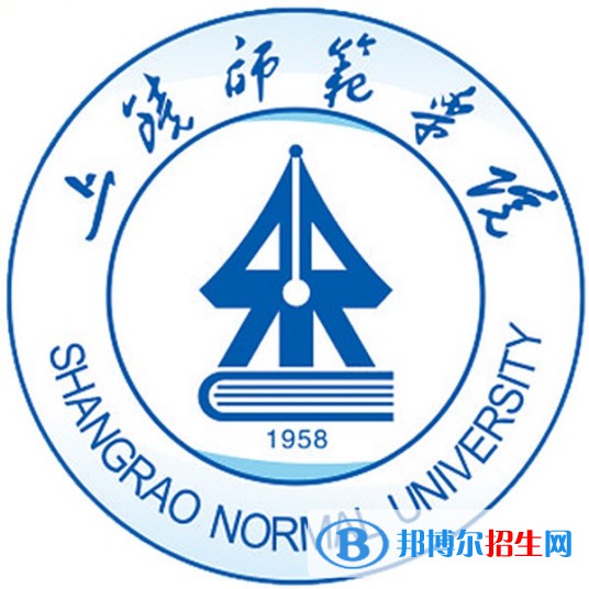 上饶师范学院是211吗？(附江西211大学名单) 