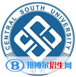 中南大学是211吗？(附湖南211大学名单) 