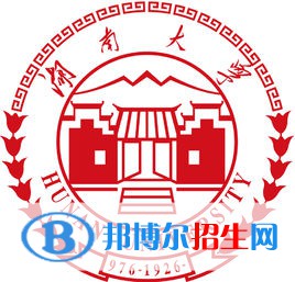 湖南大学是211吗？(附湖南211大学名单) 