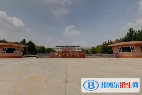河北中医学院是211吗？(附河北211大学名单) 
