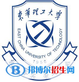东华理工大学是211吗？(附江西211大学名单) 