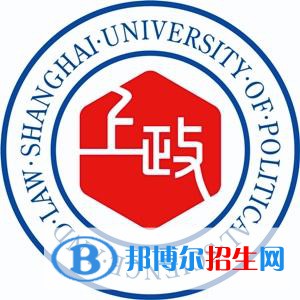 上海政法学院是211吗？(附上海211大学名单) 