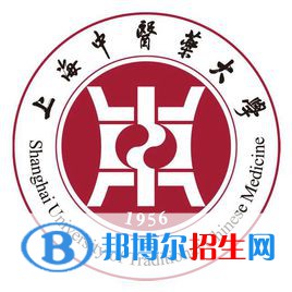 上海中医药大学是211吗？(附上海211大学名单) 