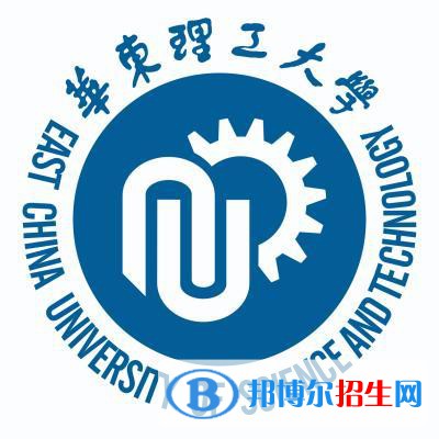 华东理工大学是211吗？(附上海211大学名单) 