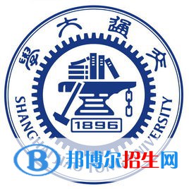 上海交通大学是211吗？(附上海211大学名单) 