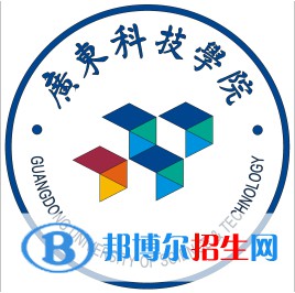 广东科技学院开设哪些专业，广东科技学院招生专业名单汇总-2023参考