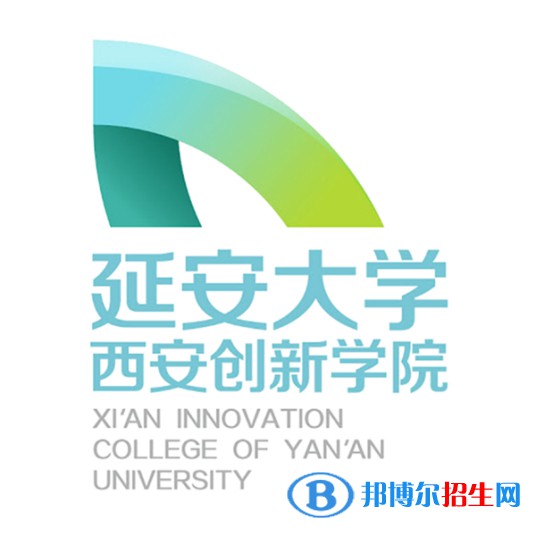 延安大学西安创新学院开设哪些专业,延安大学西安创新学院招生专业名单汇总-2023参考 延安大学西安创新学院开设哪些专业,延安大学西安创新学院招生专业名单汇总-2023参考