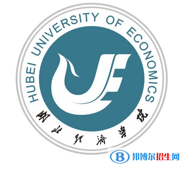 湖北经济学院开设哪些专业，湖北经济学院招生专业名单汇总-2023参考