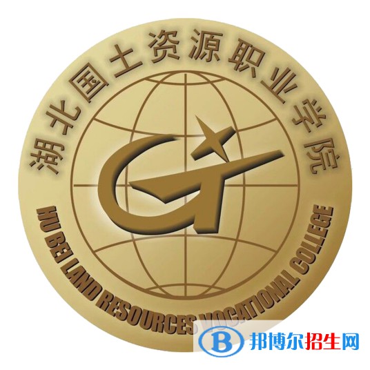 湖北国土资源职业学院艺术类专业有哪些？