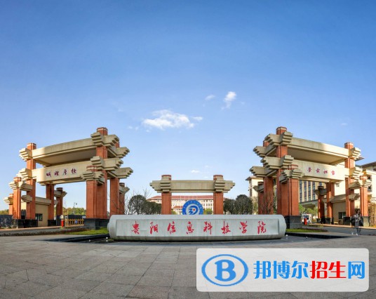贵阳信息科技学院艺术类专业有哪些？